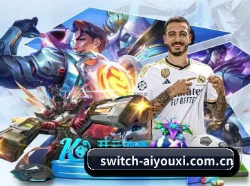 国际化进程 | aiyouxi